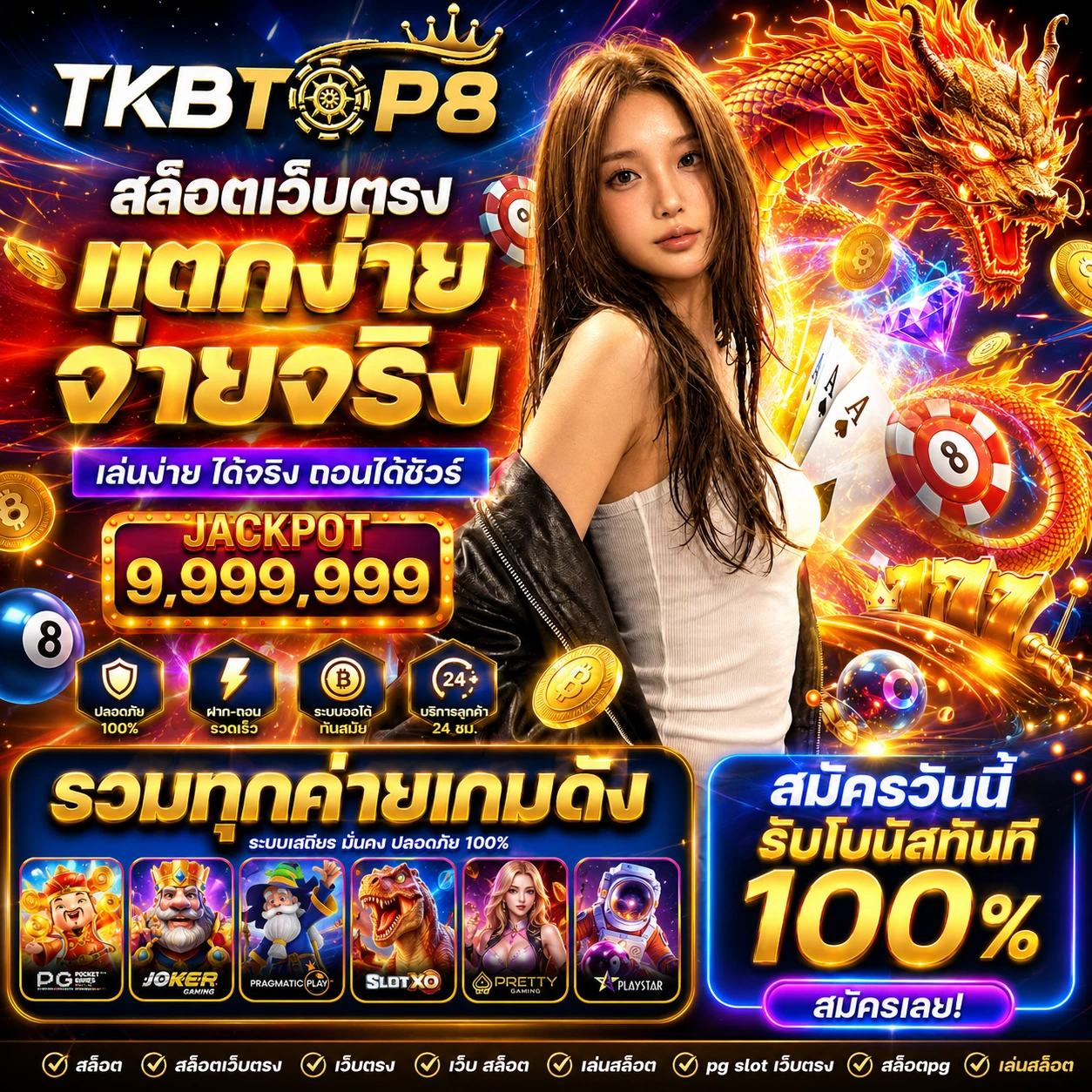 tkbtop8cwin.store